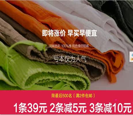 Pantalon cuir homme pour jeunesse pour été - Ref 1493860 Image 8