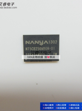 NT5CB256M8GN-DI BGA 全新原装现货 房间实物拍摄