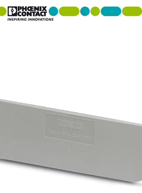 正品（凤凰）德国菲尼克斯挡片D-ST4-QUATTRO 3030527端板