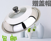 正品 可视锅盖优质不锈钢锅盖加厚钢盖不变形组合盖