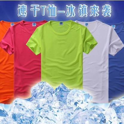Tshirt de sport uniGenre Sugan en polyester - Ref 463662 Image 1