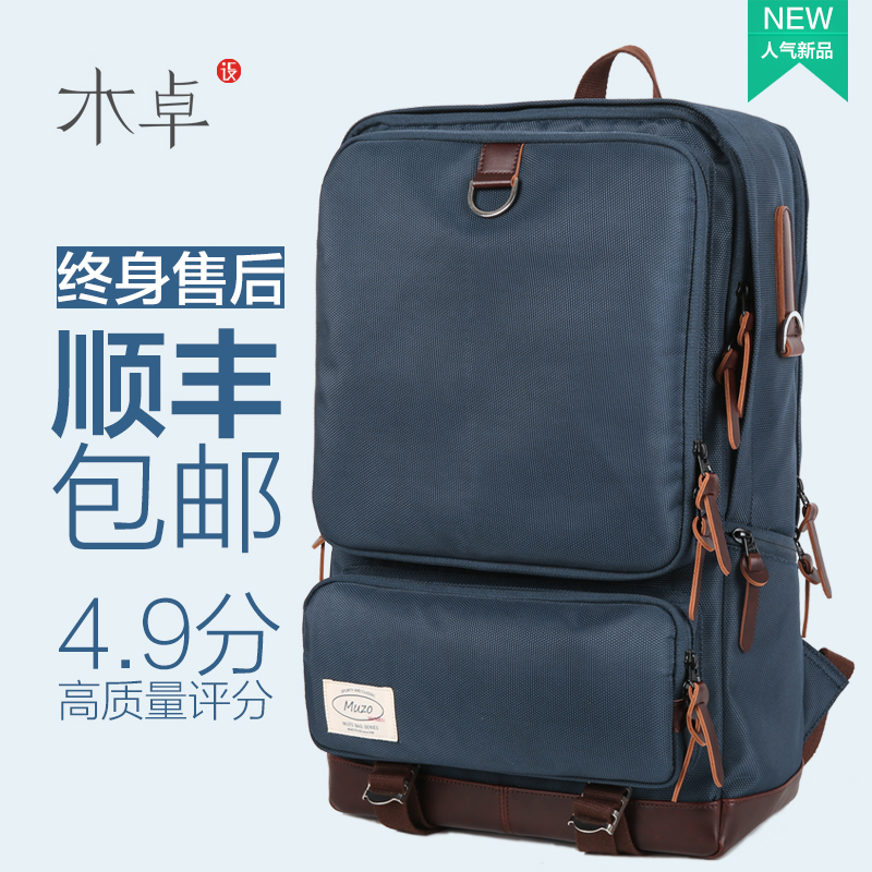 Sac homme - Ref 57156 Image 1