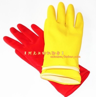 韩国进口橡胶防滑乳胶耐用家务清洁打扫厨房洗碗洗衣短款胶皮手套