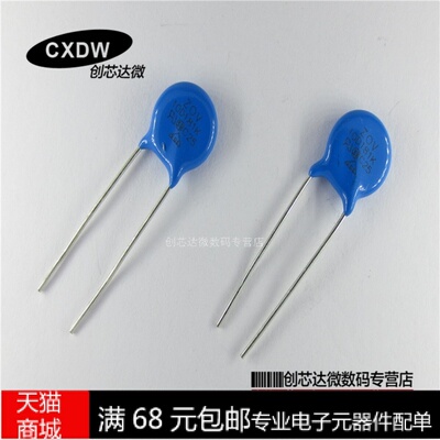 Realplay压敏电阻CXDW