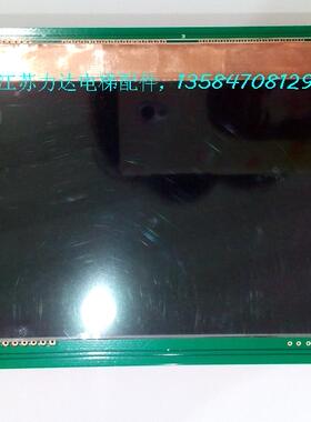 通力外呼液晶显示板显示器KM1353700G11/1353700G01/7137011G11