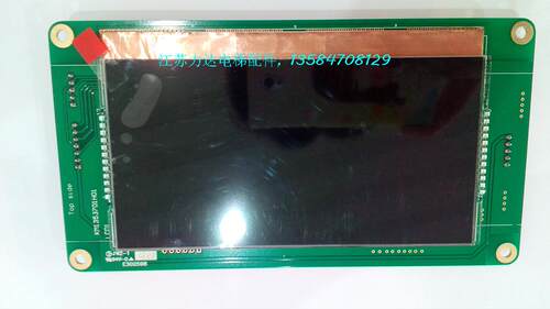 通力外呼液晶显示板显示器KM1353700G11/1353700G01/7137011G11