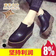 Dong Fang 2015 women's winter tide head medial zipper platform high shoes women shoes