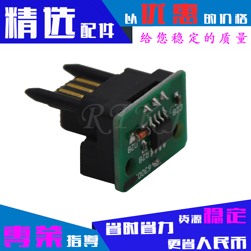 2065芯片适用于富士施乐DP2055/2065/3055 CWAA0711鼓芯片计数器