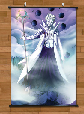 动漫火影忍者带土六道仙人十尾巨幅海报挂轴画有框画卧室网吧壁画