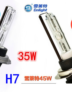 雪莱特HID氙气大灯12V24V35W45W疝气灯汽车无损改装疝气灯泡6000K