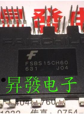 FSBB15CH60F FSBS15CH60 FSBS15CH60F GIPS10K60T空调模块15A600V