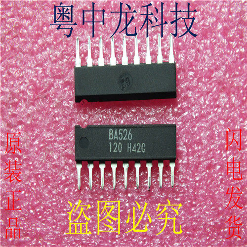 BA526  ZIP9 原装  可直拍