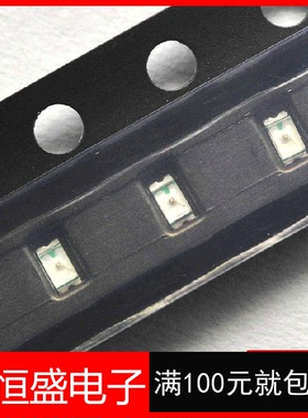 1206紫色发光二极管 1206紫光紫灯验钞专用LED （100个）