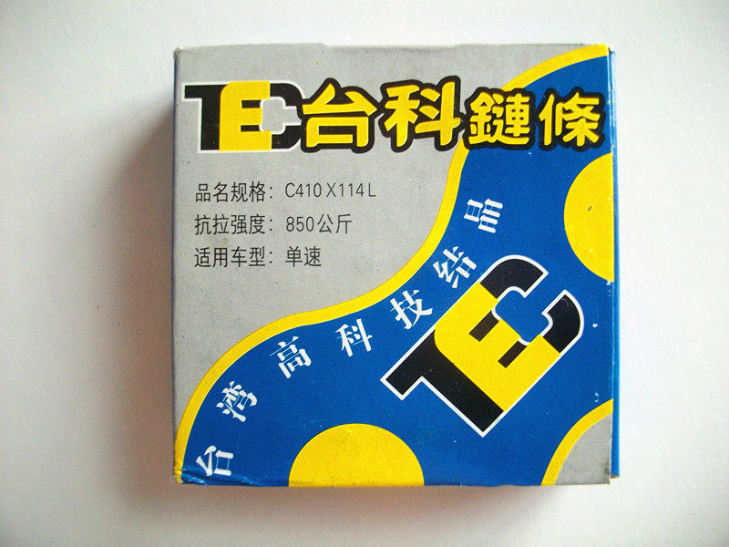 Chaîne de vélo - Ref 2369039 Image 1