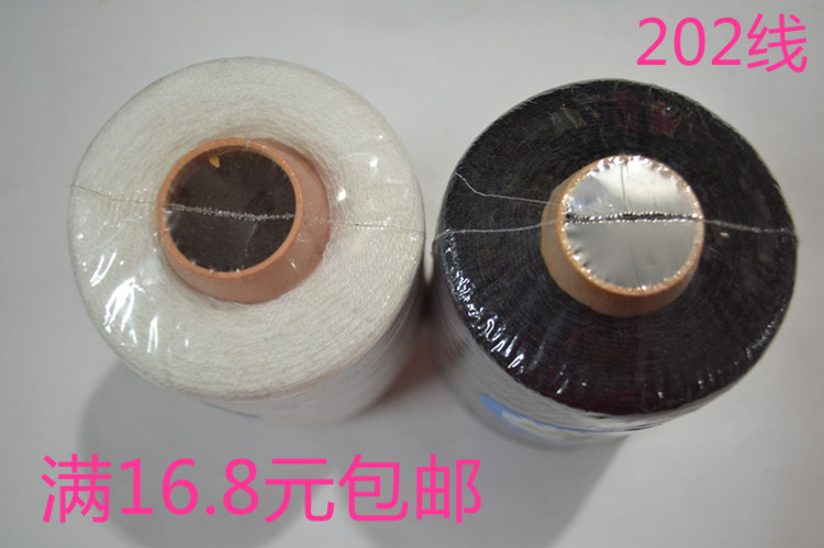 牛仔线缝纫线宝塔线粗线手缝线