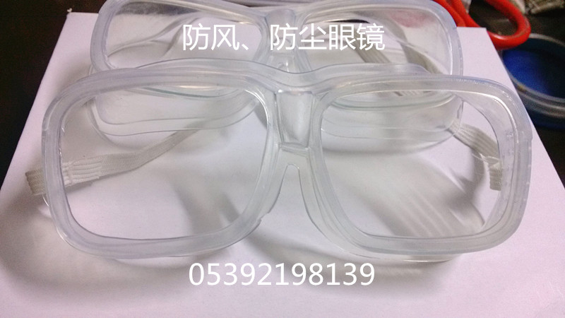 包邮防尘防冲击防飞溅防沙防风镜劳保眼镜防风镜实验室护目镜批发