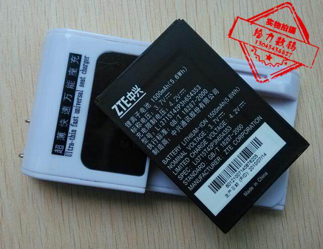 超聚源 适用于 中兴U500 U980 X60 X70 E760 X876 手机电池 电板