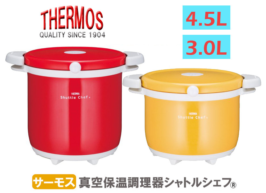 100%日本代购进口THERMOS KBA-4501/3001焖烧锅真空保温煲4.5/3L