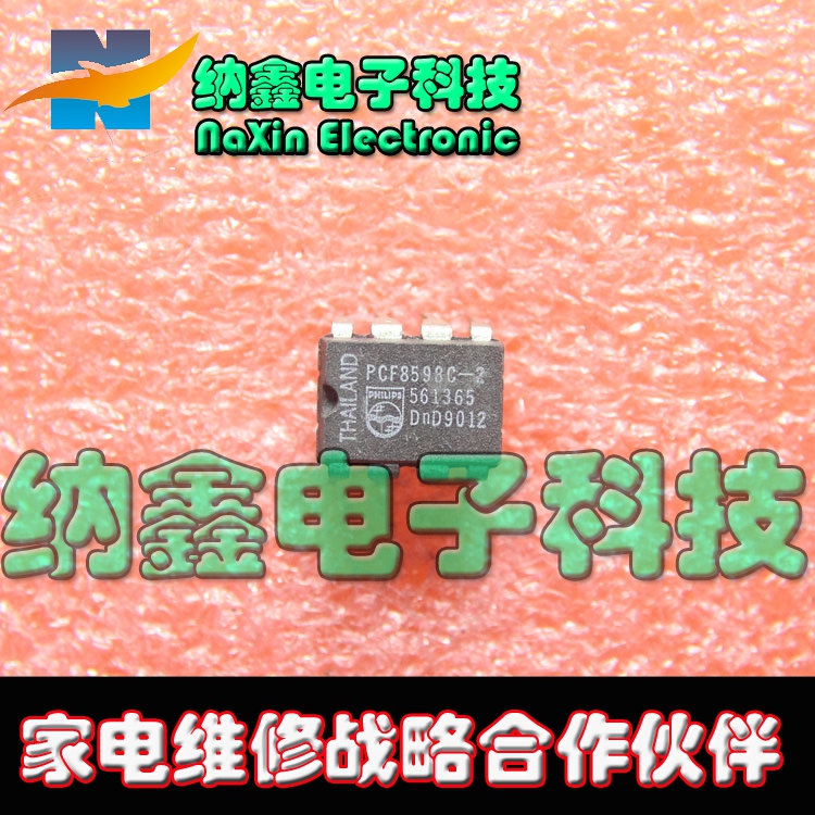 原装正品现货可以直接拍下