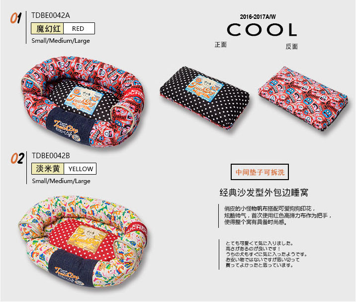 猫狗窝它它touchdog沙发帆布