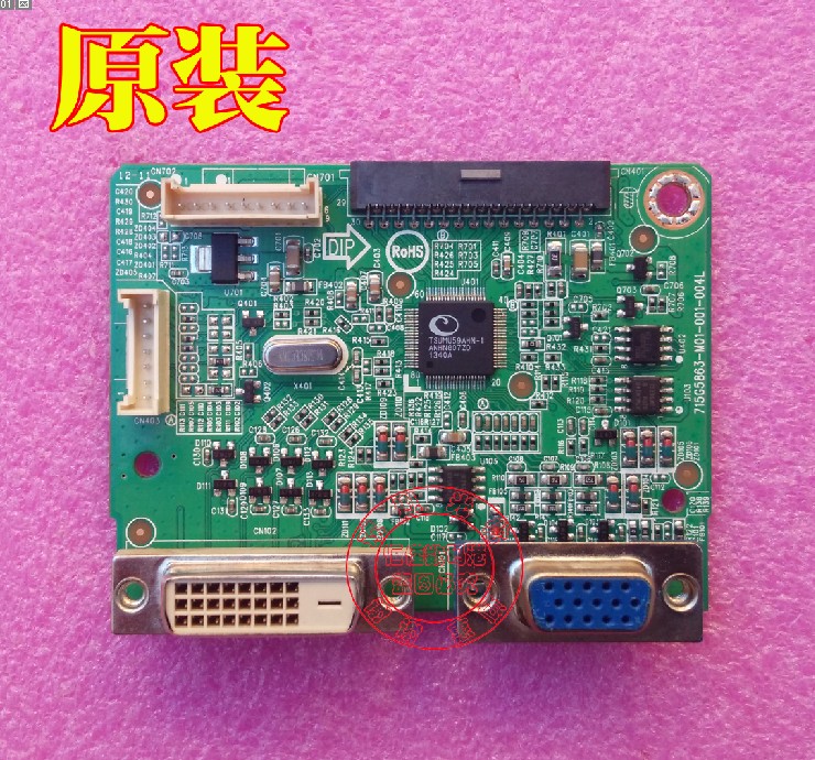 AOC E2752V 270LM00004驱动板 信号板 715G5863-M01-001-004L主板