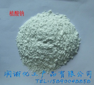 植酸钠 食品级 饮料/肉制品/海产品抗氧化剂 护色剂 精装1000g - 实物图