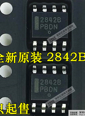 2842B UC2842BD1R2G 贴片8脚 常用电源IC 原装正品  BOM配套BOM表