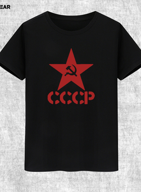 苏联t恤 短袖  CCCP 纪念版 USSR Soviet Union KGB 红色革命