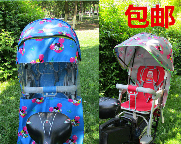 siège enfants pour vélo - Ref 2433224 Image 1