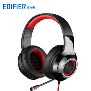 Edifier G4带麦7.1音效可震动头戴式 电脑游戏电竞耳机usb 漫步者