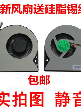 全新 ASUS 华硕 K55风扇 K55D X550DP 笔记本CPU散热风扇 FAN