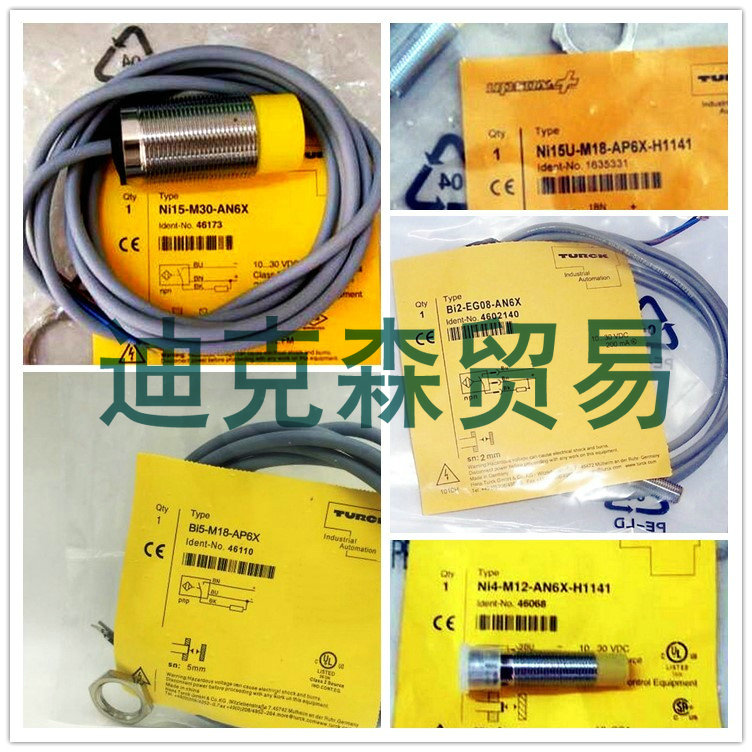 图尔克接近开关传感器