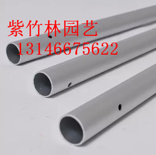 适用于斯蒂尔FS120割灌机铝管/FS200FS250割草机工作杆铝管25MM