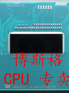 I7 4712MQ CPU SR1PS 2.3-3.3G 37W 低功耗 原装正式版