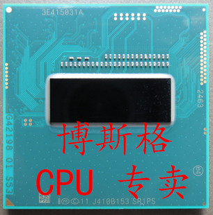 I7 4712MQ CPU SR1PS 2.3-3.3G 37W 低功耗 原装正式版