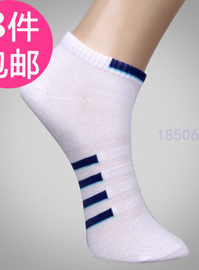 潮纯色低帮防臭男士运动袜