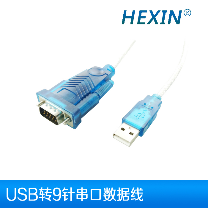 Accessoire USB - Ref 449486 Image 1