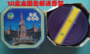 天宁牌 印度奇楠纯天然 檀香沉香 盘香香薰12小时