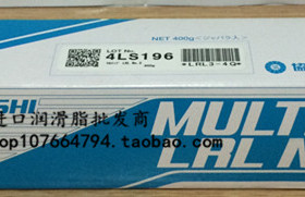 LRL NO3润滑油MULTEMP LRL NO3 高速高温润滑脂LRL白油 黄色油脂