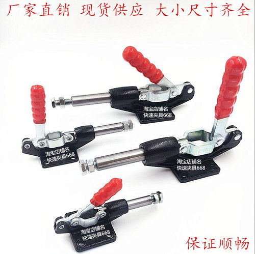 专业研发生产快速夹具 规格齐全 400多款型号 如有需要其它规格型号请咨询淘宝客服 支持定制定做 价格优势 品质保证 直销 专卖店铺