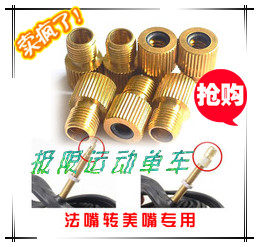 Pompe à vélo - Ref 2390969 Image 1