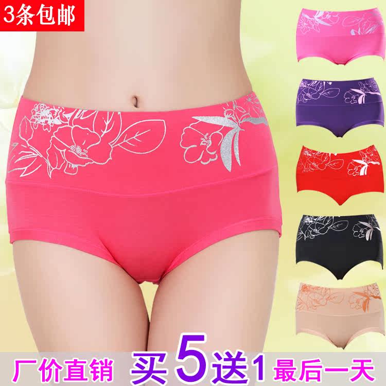 Slip jeunesse en La fibre de bambou - Ref 640632 Image 1