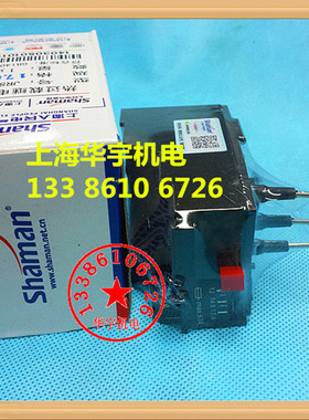 上海人民 JRS8-16 热过载继电器 5.2-7.5A热保护器JR29-16  T16