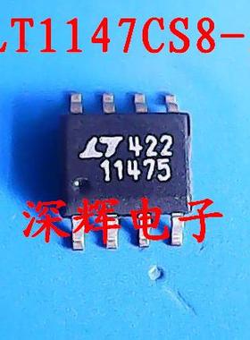 贴片 LTC1147CS8-5 LT11475 开关稳压器IC芯片 SOP-8封装 可直拍