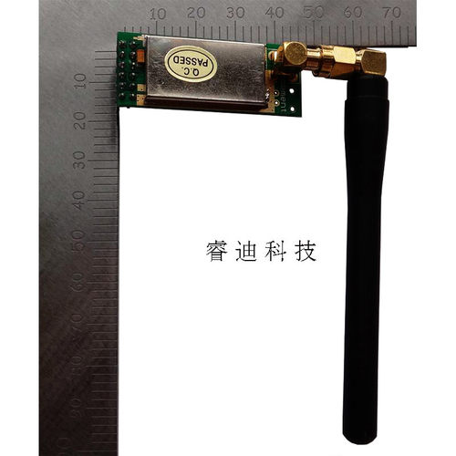SI4432 大功率 远距离SI4432模块/SI4432 0.5W模块/无线收发/包邮