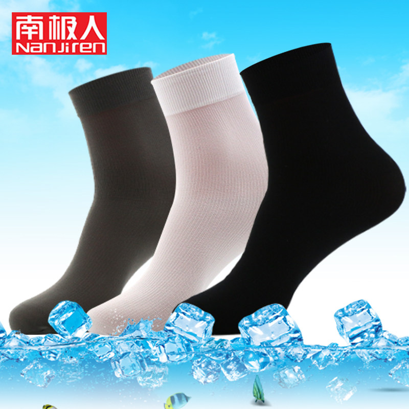 Chaussettes - collants NJR228810 - Ref 757497 Image 1