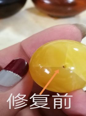 新品手工琥珀蜜蜡断裂修补翡翠绿松石AB胶专修打孔爆裂断口破损