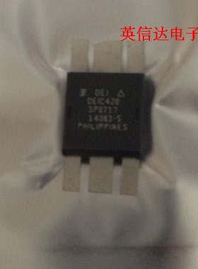 热卖DEIC420全新原装现货