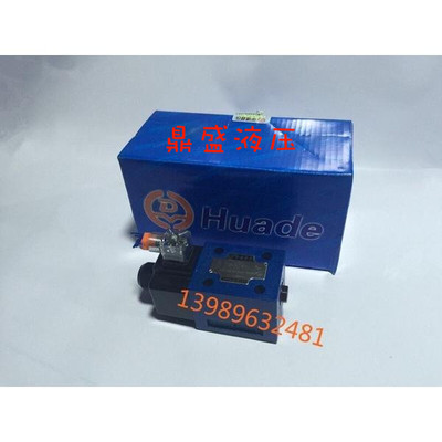 华徳液压 4WE10D31B/CG24N9Z5L/220V 10EA/10JA/10GA 北京华徳