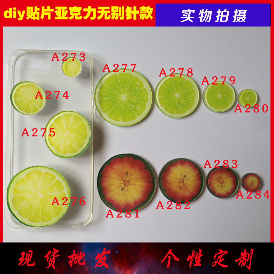 Broche en plexiglas - Ref 1183408 Image 1